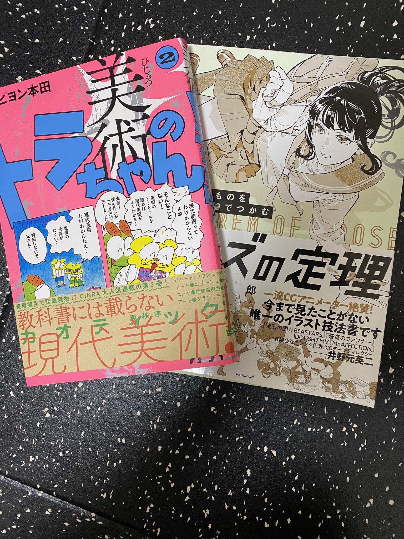 馬と鹿 犬馬魚鹿🦄🦄🦄 on X: 