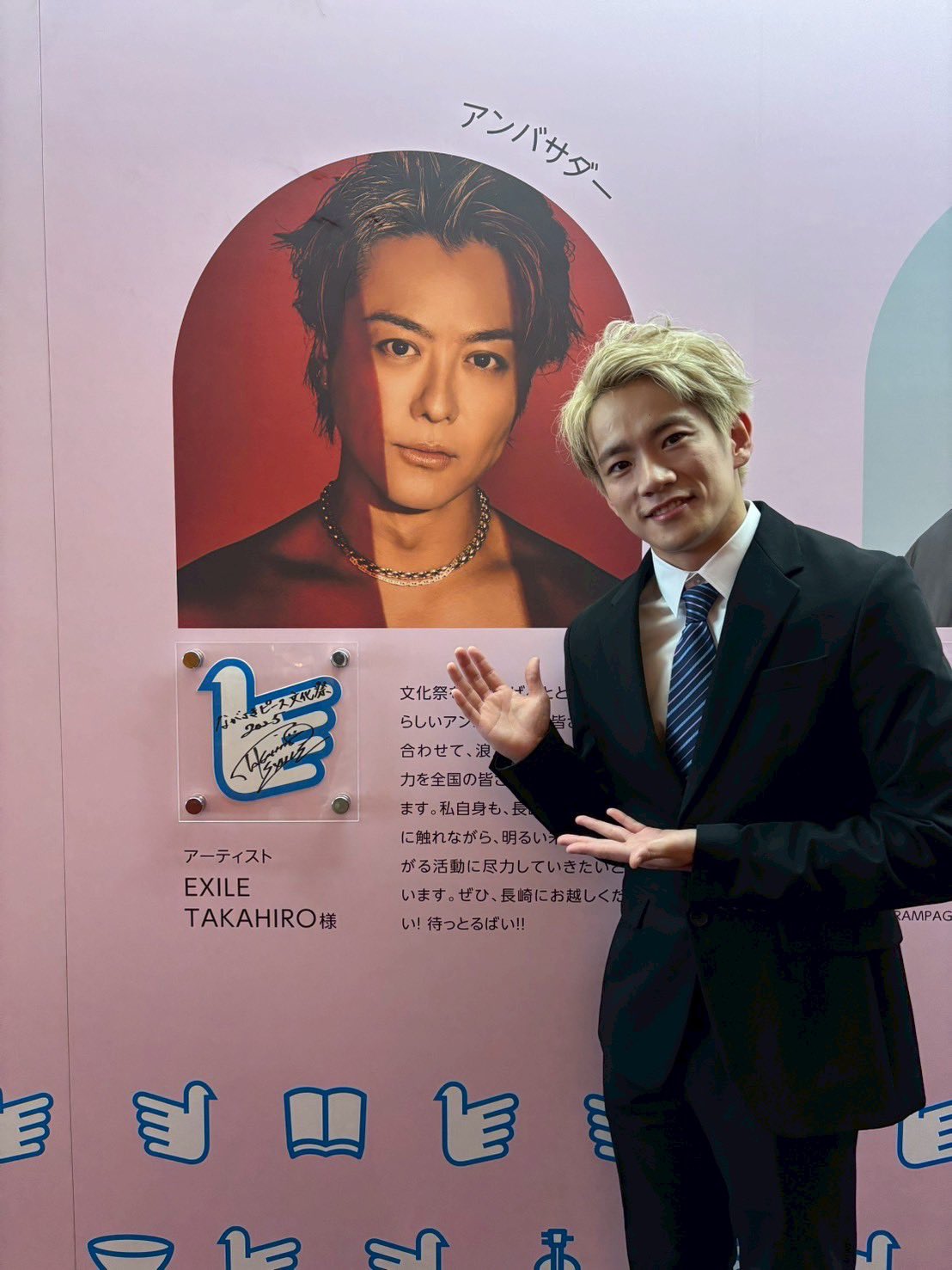 浦川翔平(本人) on X: 