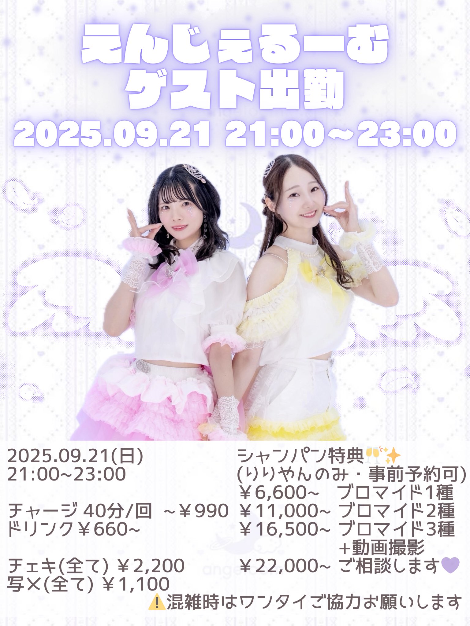本条万里子💡まりやん (@mari_yan00) / X