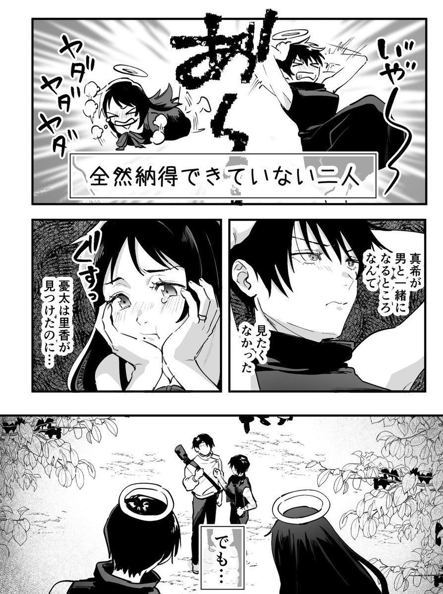 と tweet media