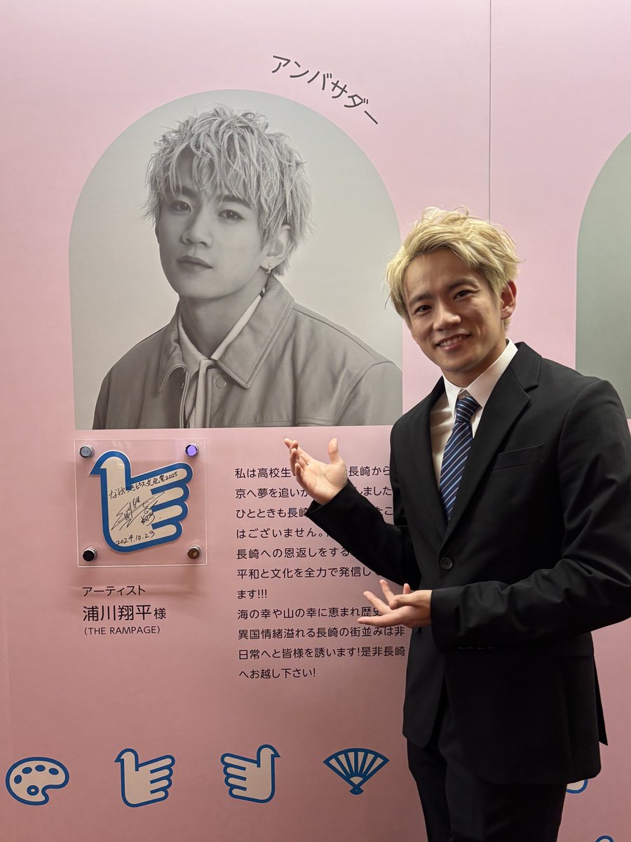 浦川翔平(本人) (@ura_river_) / X