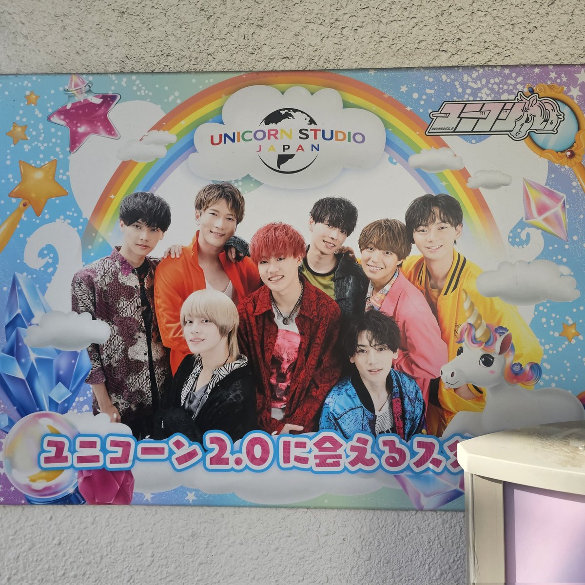 最後ライブを見納めしてきました🌟
🦄も🦄のファンもおつかれさま
残りも楽しめますように🌸
曲中、カズマくんがゼッツの変身の動き(ﾒｯﾂｧﾒﾛ…から変身👍)をメンバーにさせてて朝観てきたんだな～ってにっこりしました😌💫