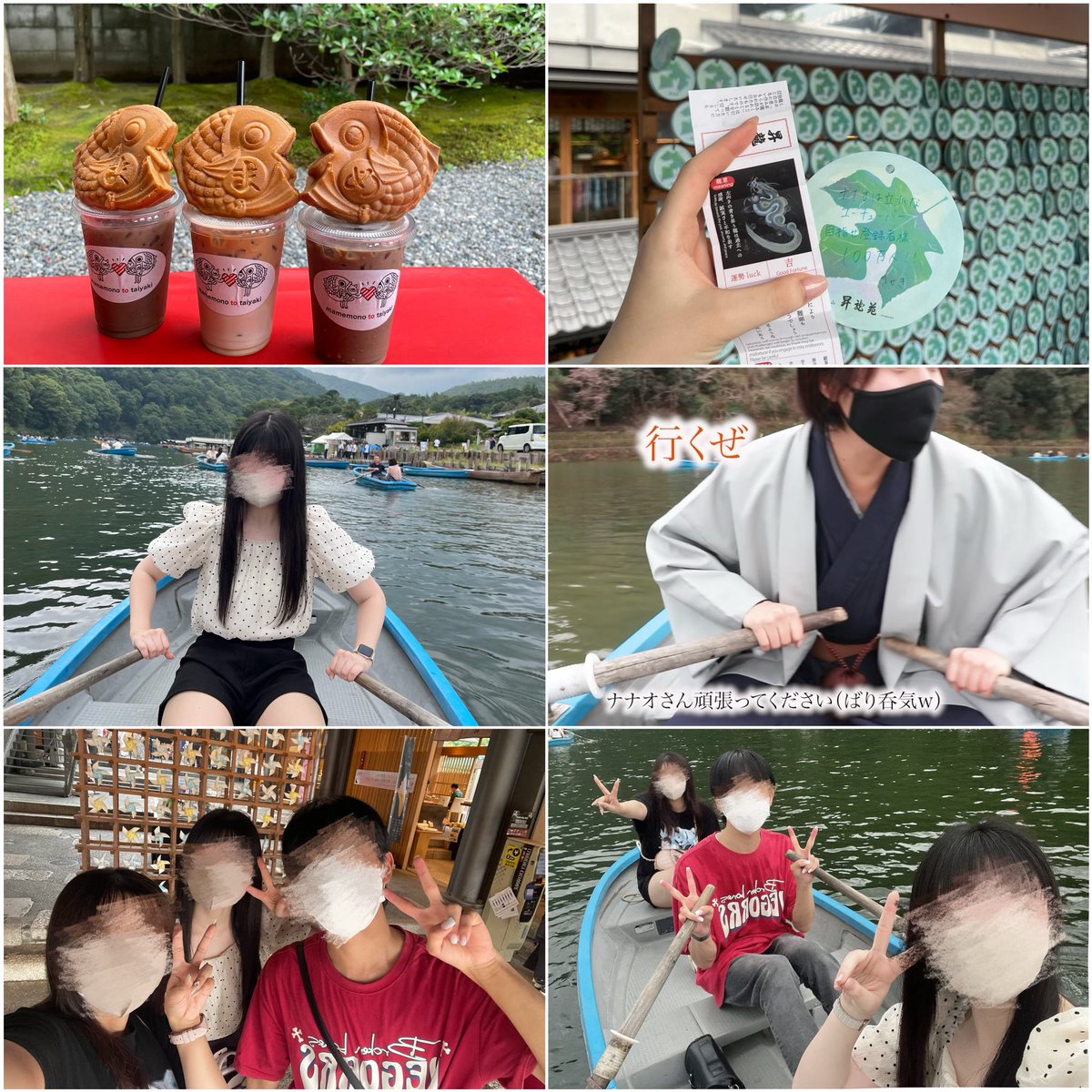 きせき on X きせき on X