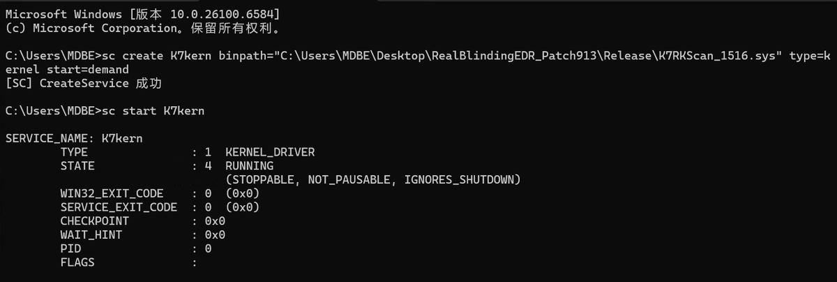 Confirmed: the two drivers with CVE-2025-52915 CVE-2025-1055 is still available on latest Win11 at present.