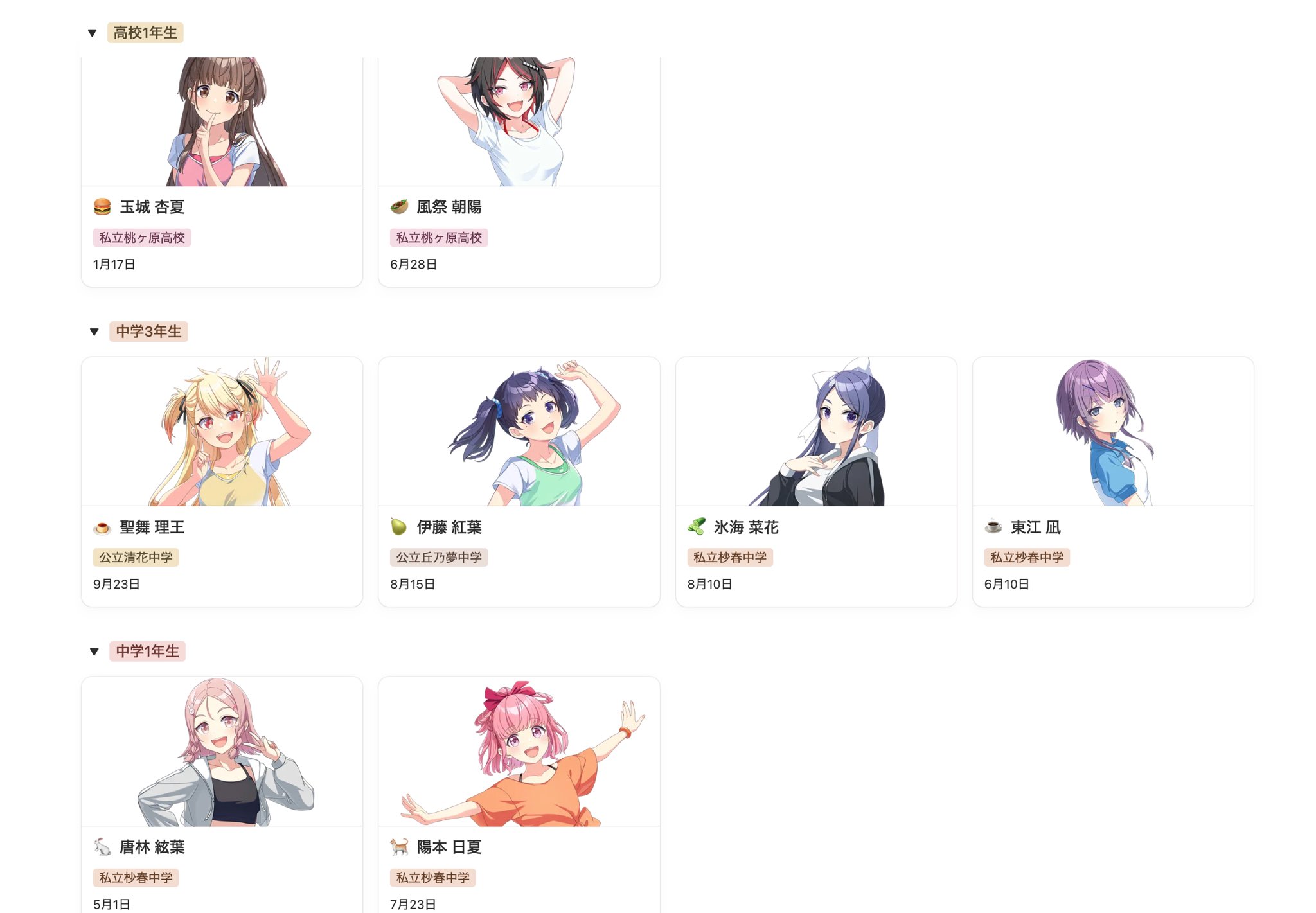 🎋ささ (@sas4m_) / X