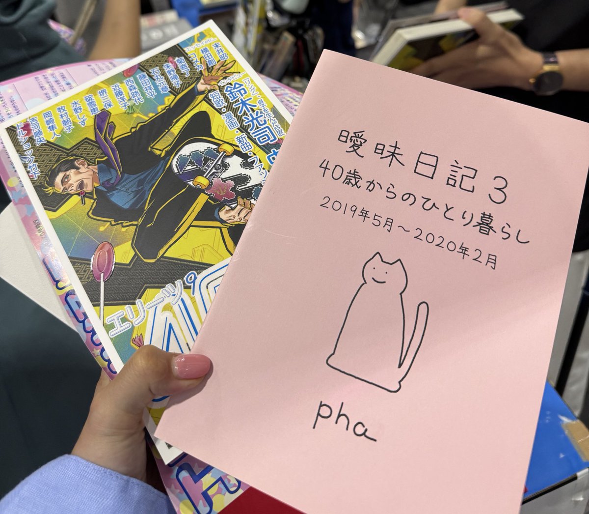 めろん先生がツーショのチェキ販売してて天才かと思いました。正直