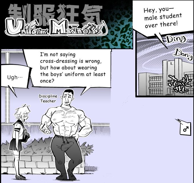 友達にあげるために2ページの漫画を描いてます 