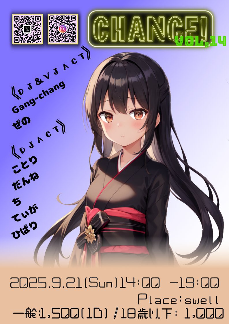 だんねちゃん tweet media