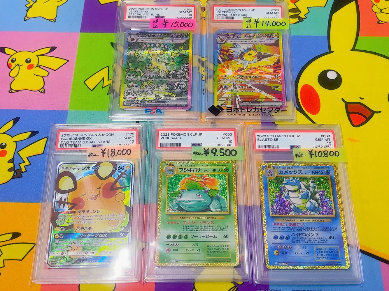 カードショップマスターズ@岐阜店⭐️バンダイ＆ポケカ公認ジム