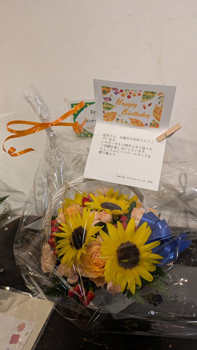 choco_FS's tweet photo. ありがとうございました。 https://t.co/0n6ZpOzklh