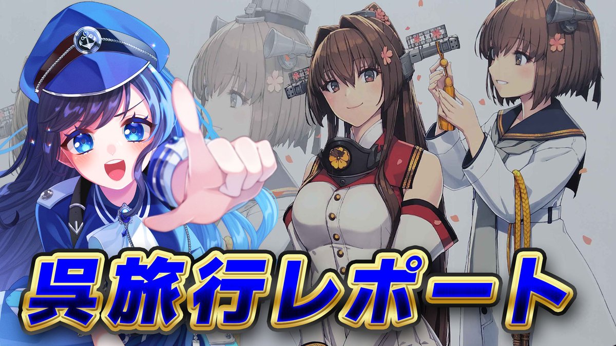 艦これ 金剛 榛名 妖精さん アクスタ呉コラボ 【呉市立美術館 艦これ展記念】 艦これ 呉 公式「艦これ展」限定 艦娘アクスタ 榛名 2025 - メルカリ