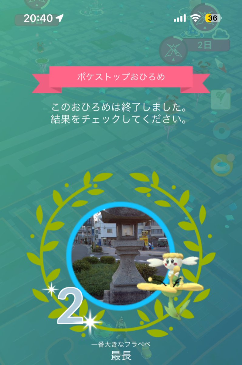 chapokego's tweet image. なんで？？？？？
200人が上限じゃないの？？？？？