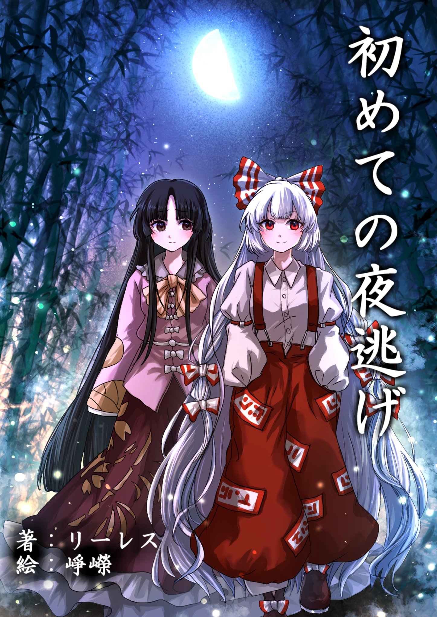 RUI@東オ-37a(2日目C106) (@Ruigetsu_Rui) / X