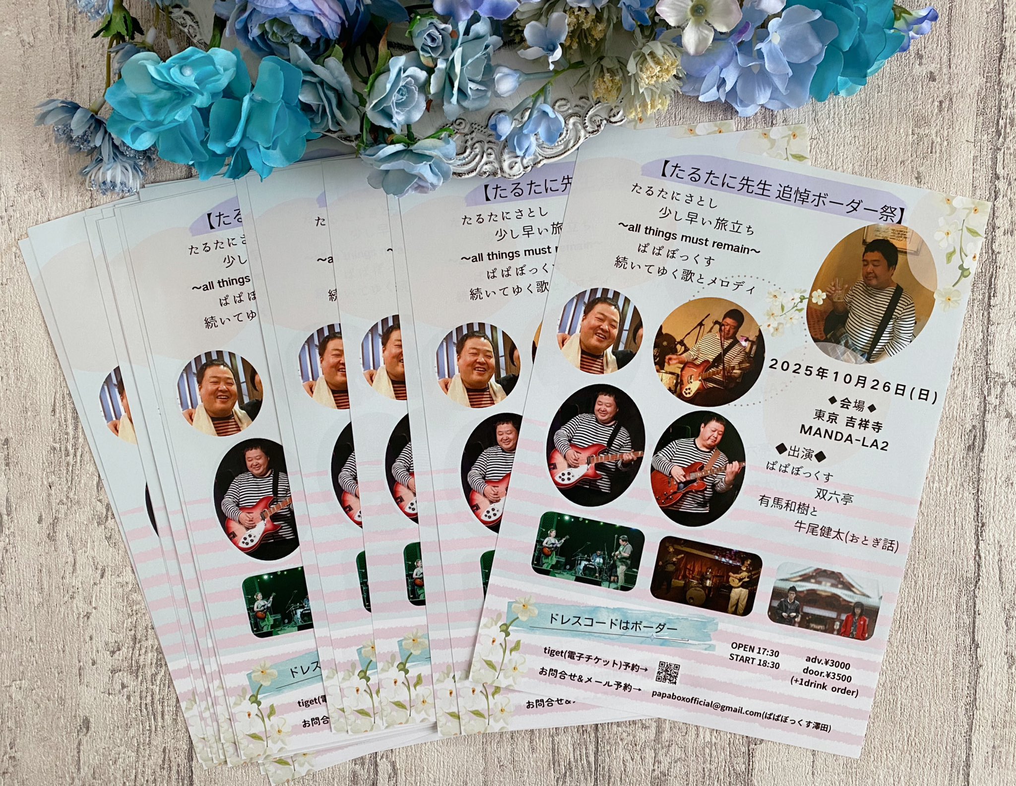 ぱぱぼっくす＊さわだ on X: 