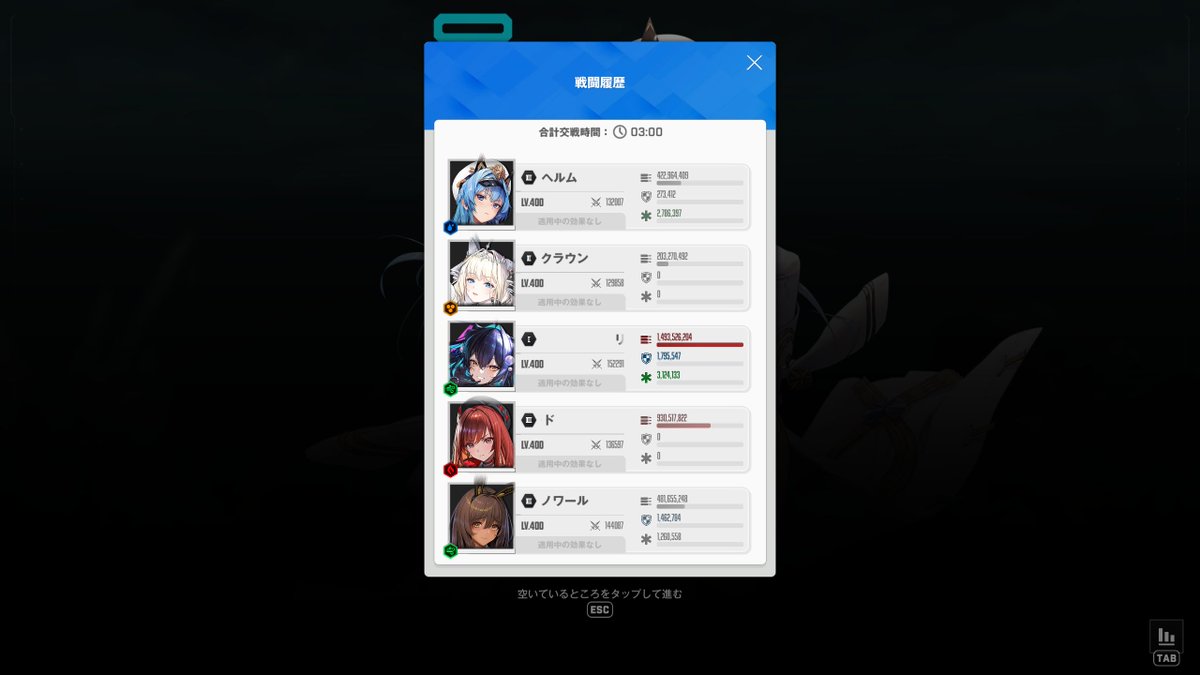 mare_fnpy's tweet image. セイレーンが一番火力高い　#NIKKE