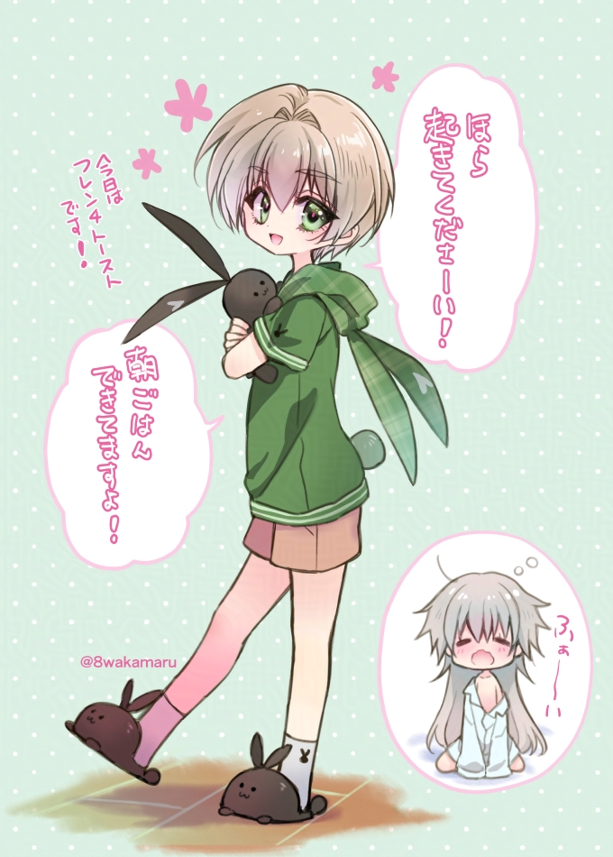 蜂若丸 (@8wakamaru) / Posts / X