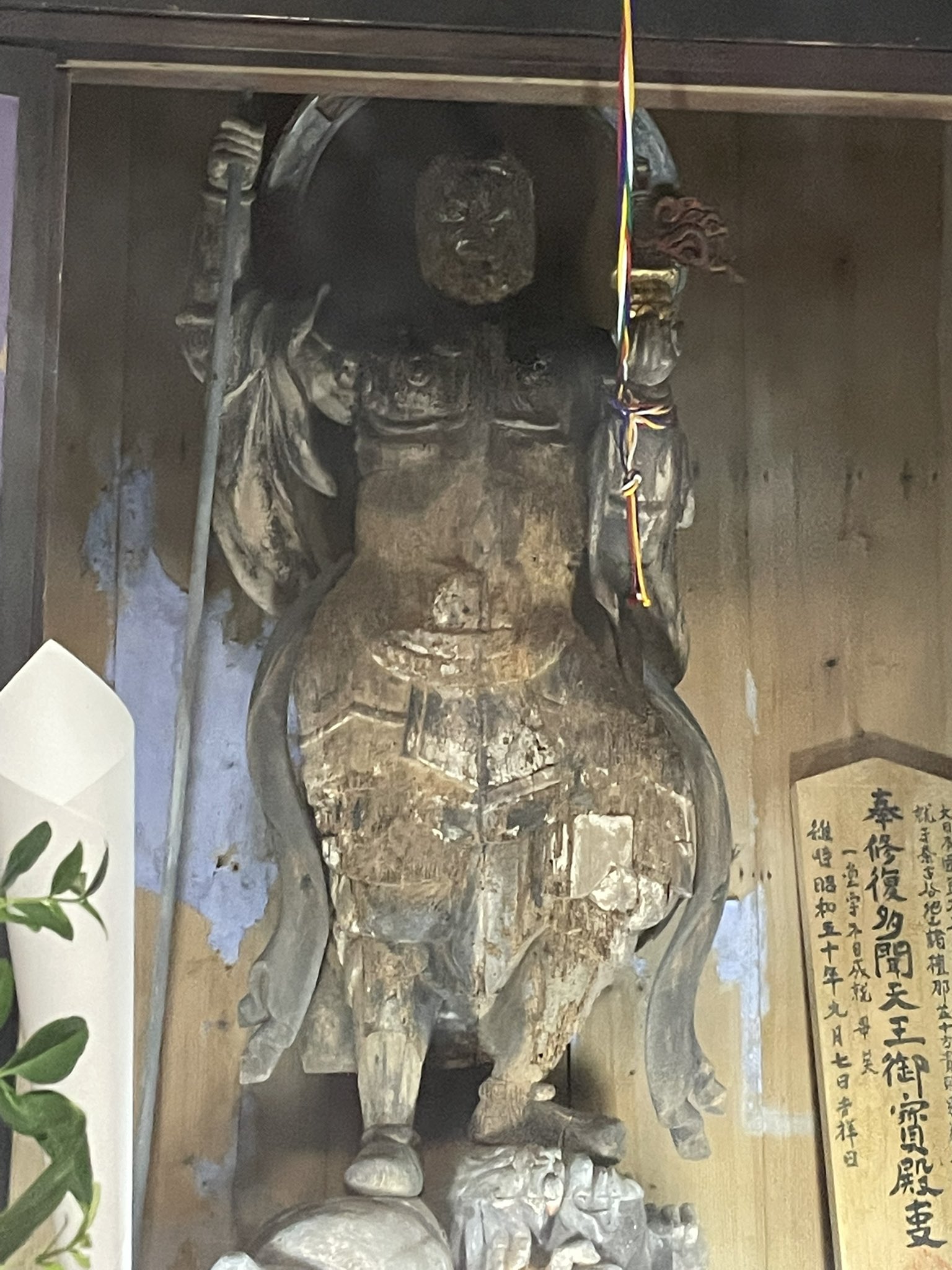 【50年に１度の御開帳】御朱印　瀧山寺　秘仏御開帳　徳川 50年に一度の御開帳「滝山寺(瀧山寺)/瀧山東照宮」権威と権力が