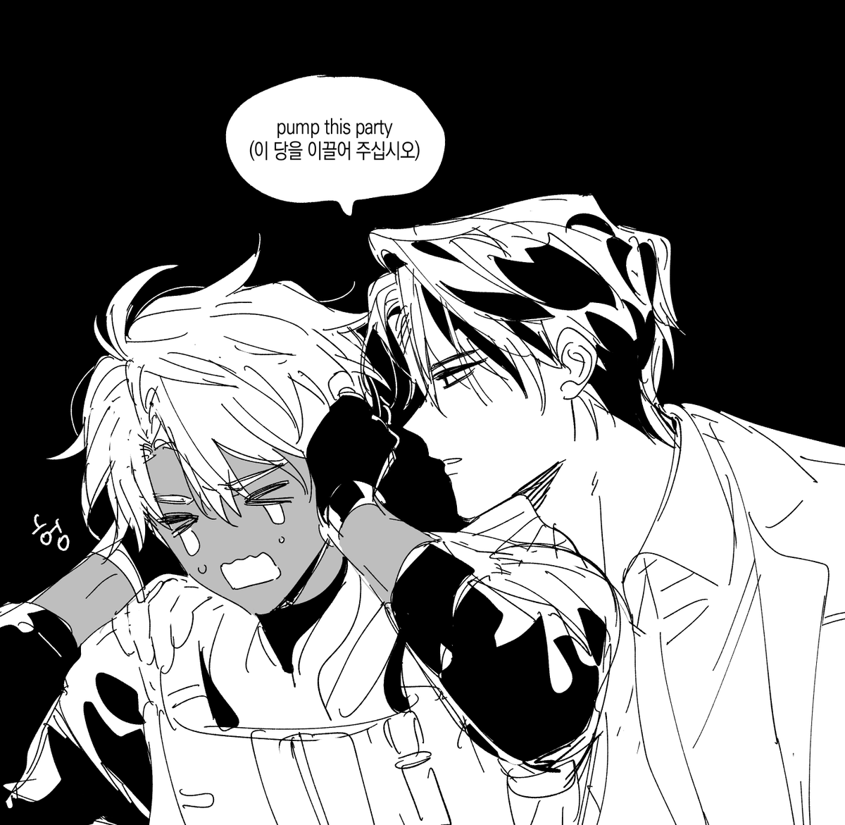 당대표의무게란