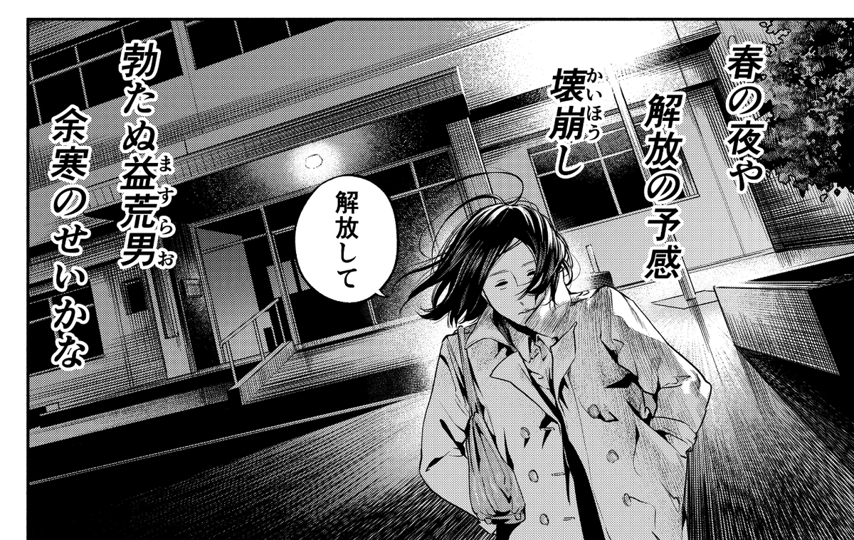 たたセン、今読むと若干絵が安定しなかったり話が強引だったりと拙いところがあって恥ずかしくて読み返すことほとんどなかったけど、なんか結構面白くて笑った。 