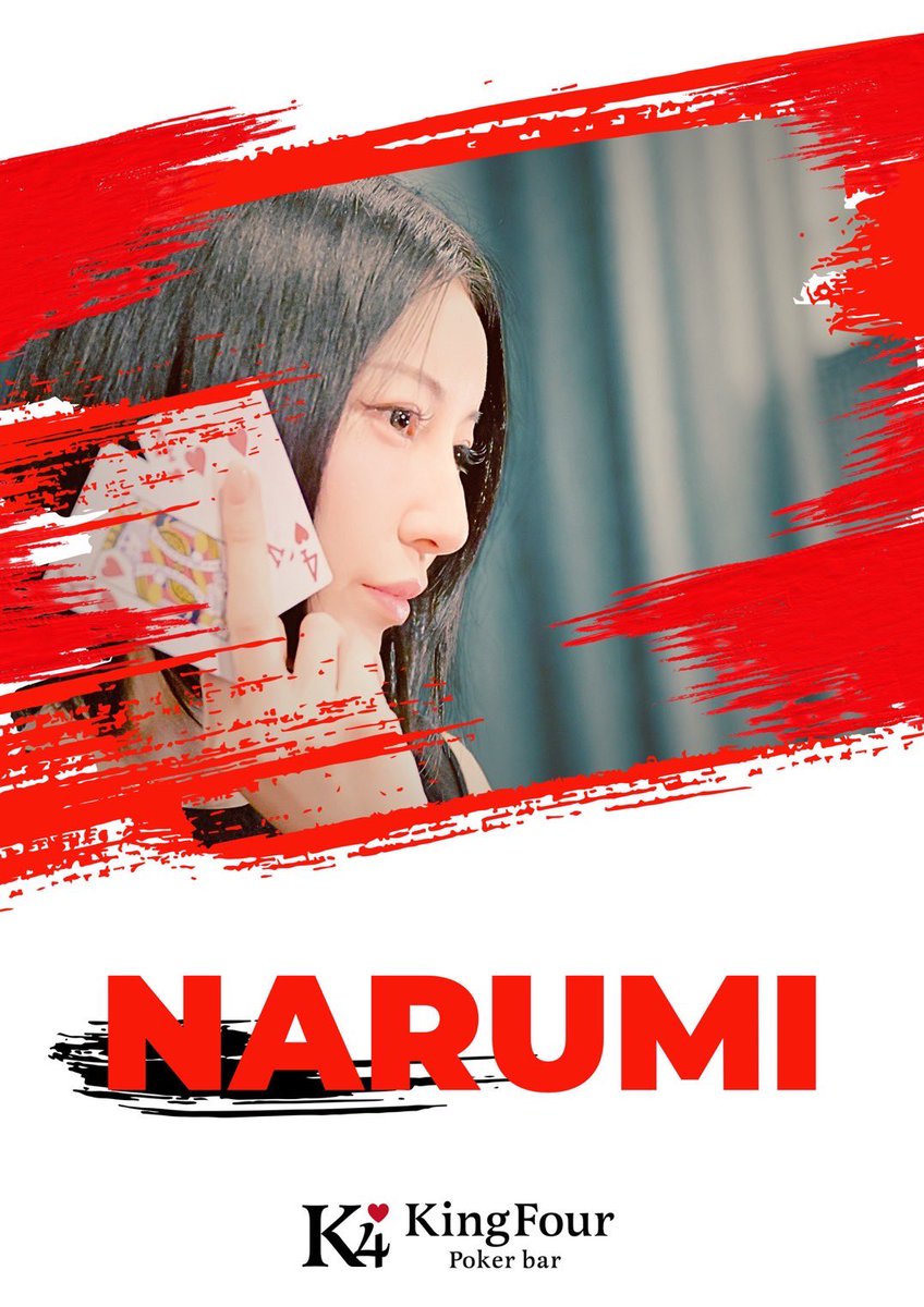 KingFour_kinshi's tweet photo. 【K4 スポンサー契約選手紹介】

・プレイヤー名
NARUMI

・好きなハンド
QQ（お誕生日）

・プレースタイル
タイトアグレッシブ

・ひとこと
まだまだ勉強中なので、上達出来るように頑張ります！ https://t.co/4XifrMuTi5