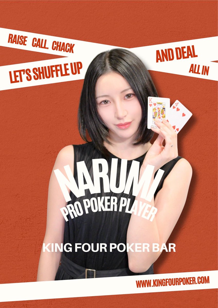 【K4 スポンサー契約選手紹介】

・プレイヤー名
NARUMI

・好きなハンド
QQ（お誕生日）

・プレースタイル
タイトアグレッシブ

・ひとこと
まだまだ勉強中なので、上達出来るように頑張ります！