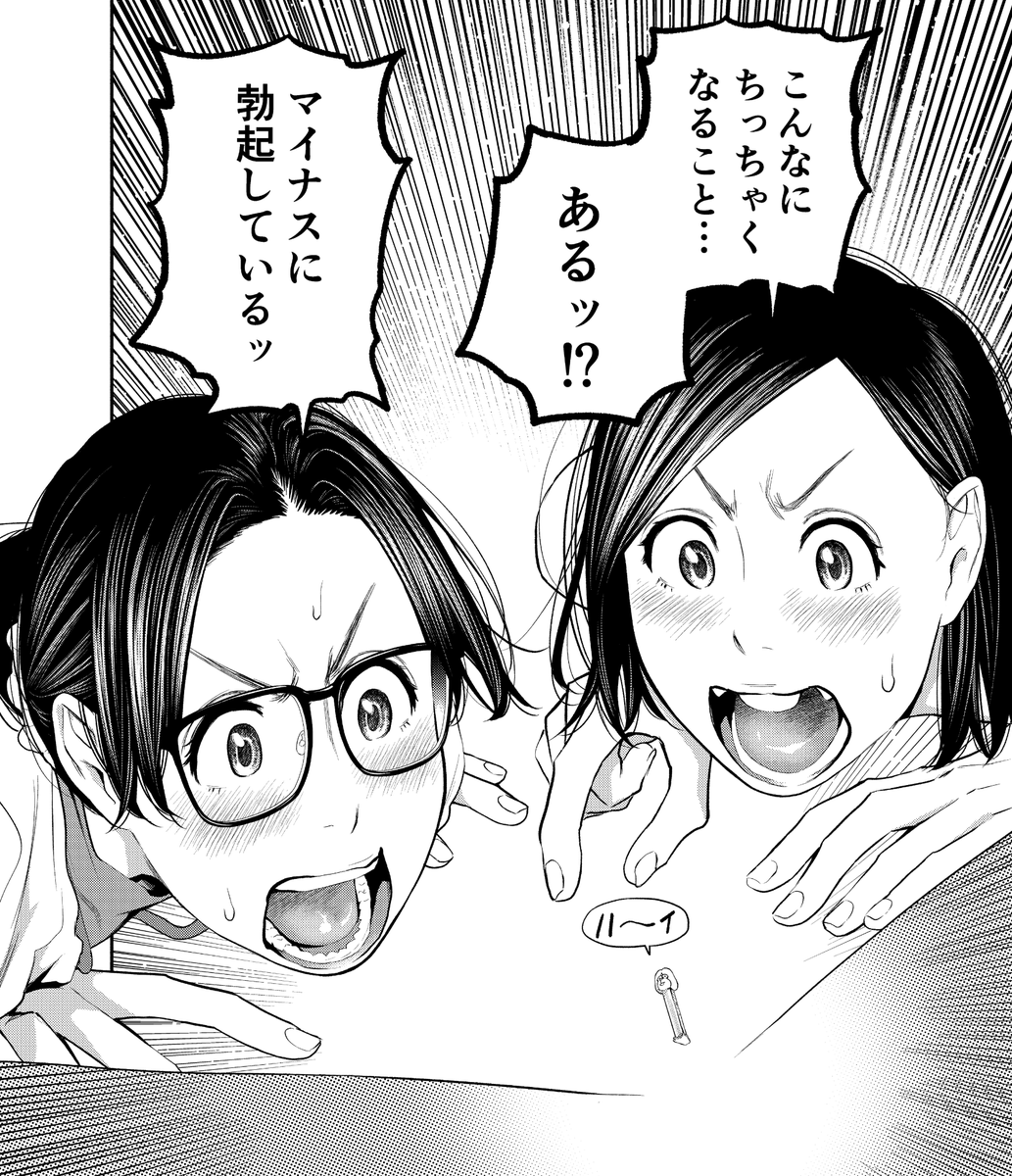 たたセン、今読むと若干絵が安定しなかったり話が強引だったりと拙いところがあって恥ずかしくて読み返すことほとんどなかったけど、なんか結構面白くて笑った。 