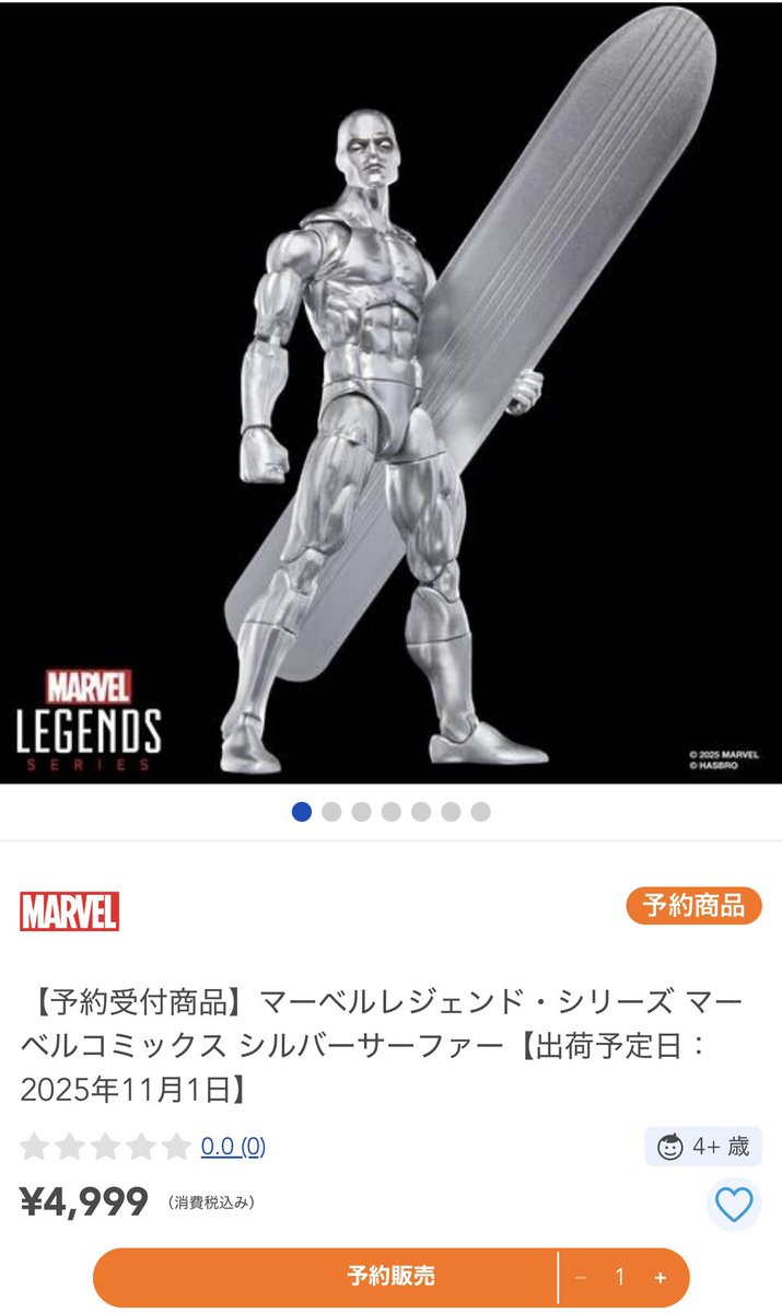 おかぴー様へ 黒豹高所用セーフティ | 製品情報 | CO-COS：ユニフォームと作業