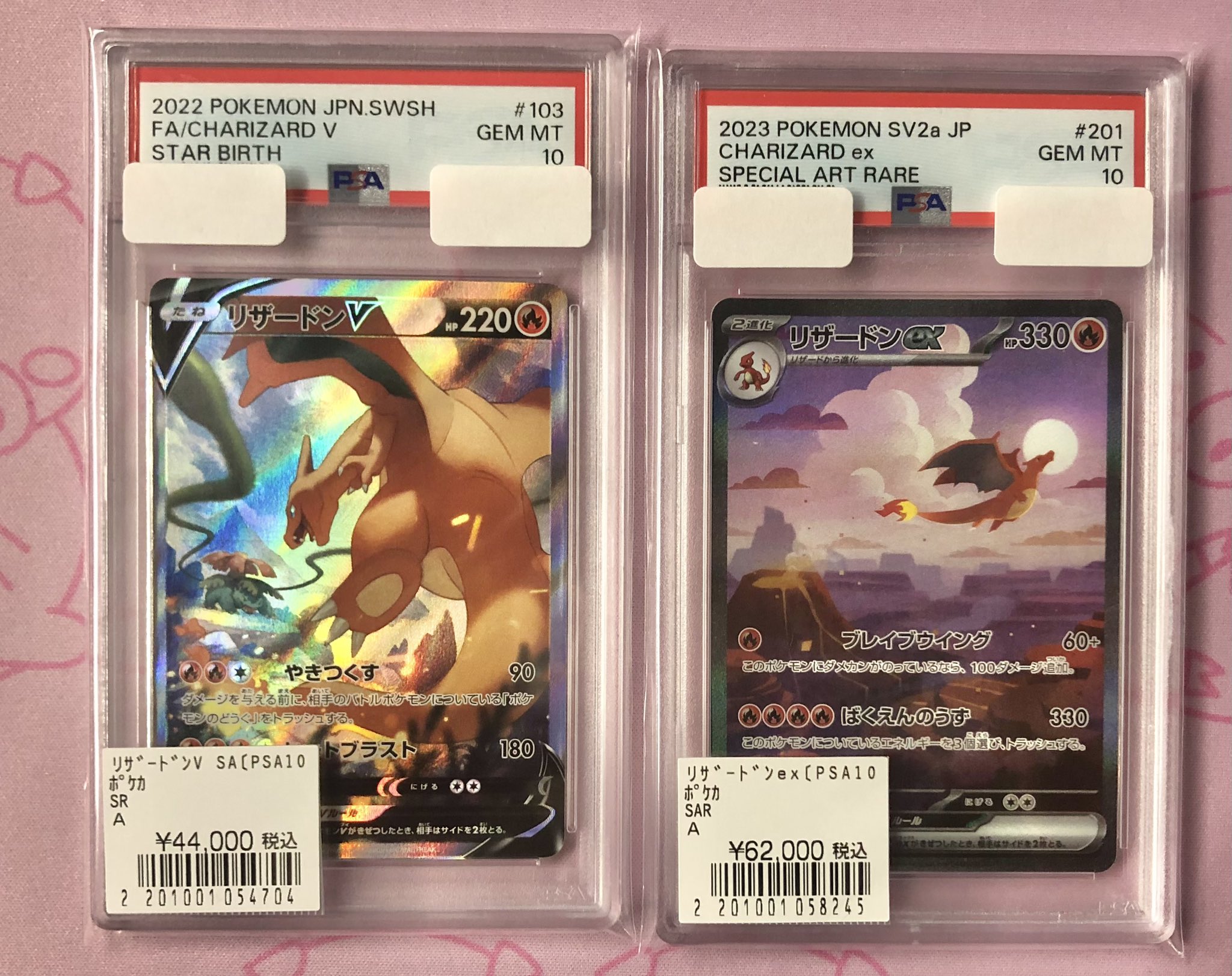 カードショップ Buu star高岡本店 on X: 