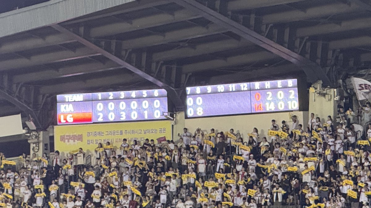 어제 즐겁게 이겼으니 오늘은 필요한 1승을 상대팀에게 주는 기브 앤 테이크가 확실한 팀🐯