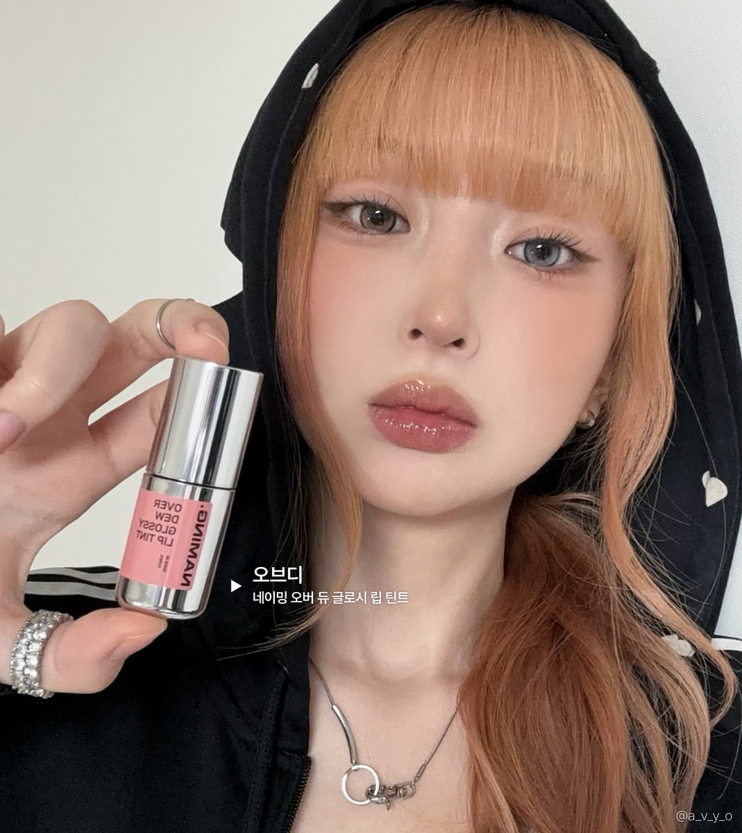 아뵤 (@a_v_y_o) on Twitter photo #광고 <a href="/naming_cosmetic/">Naming Cosmetic (네이밍코스메틱)</a>
#RT 추첨 5분께 네이밍 오버 듀 글로시 립 틴트를 보내드려요! (컬러 랜덤 제공)
⛓️💥네이밍 오버 듀 글로시 립 틴트
진짜 네이밍 이렇게 잘하면 우떠캅니까.. 끝장나는 컬러 스펙트럼에 탱글하게 차오르는 광택감.. 그냥 바로 사랑에 빠지는 거죠..( T_T )♡
제가 #광고 <a href="/naming_cosmetic/">Naming Cosmetic (네이밍코스메틱)</a>
#RT 추첨 5분께 네이밍 오버 듀 글로시 립 틴트를 보내드려요! (컬러 랜덤 제공)
⛓️💥네이밍 오버 듀 글로시 립 틴트
진짜 네이밍 이렇게 잘하면 우떠캅니까.. 끝장나는 컬러 스펙트럼에 탱글하게 차오르는 광택감.. 그냥 바로 사랑에 빠지는 거죠..( T_T )♡
제가
