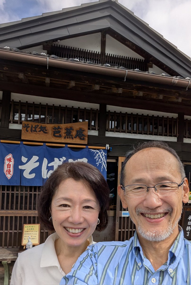 SUZUKI Hideo 鈴木秀生 (@AmbHideoSuzuki) / Posts / X