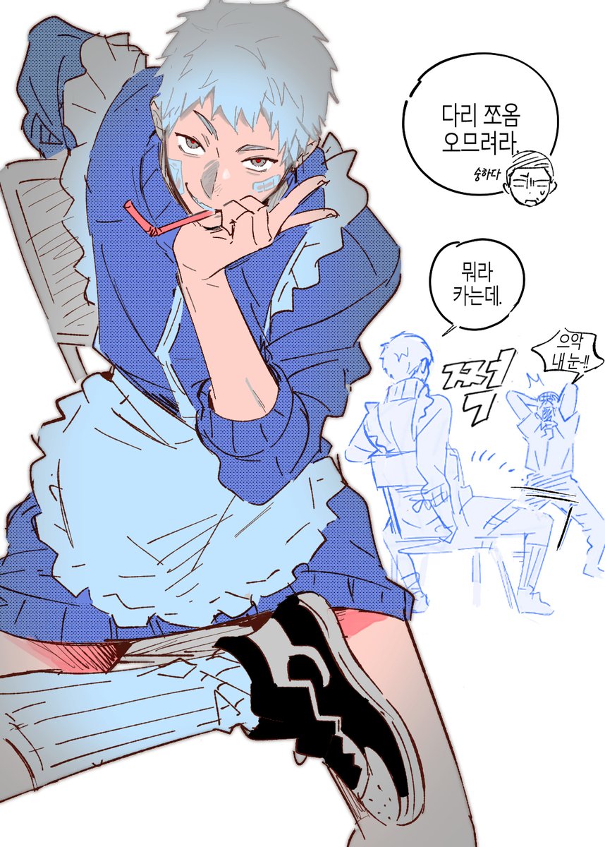 져지 메이드 기엽길래...🧃