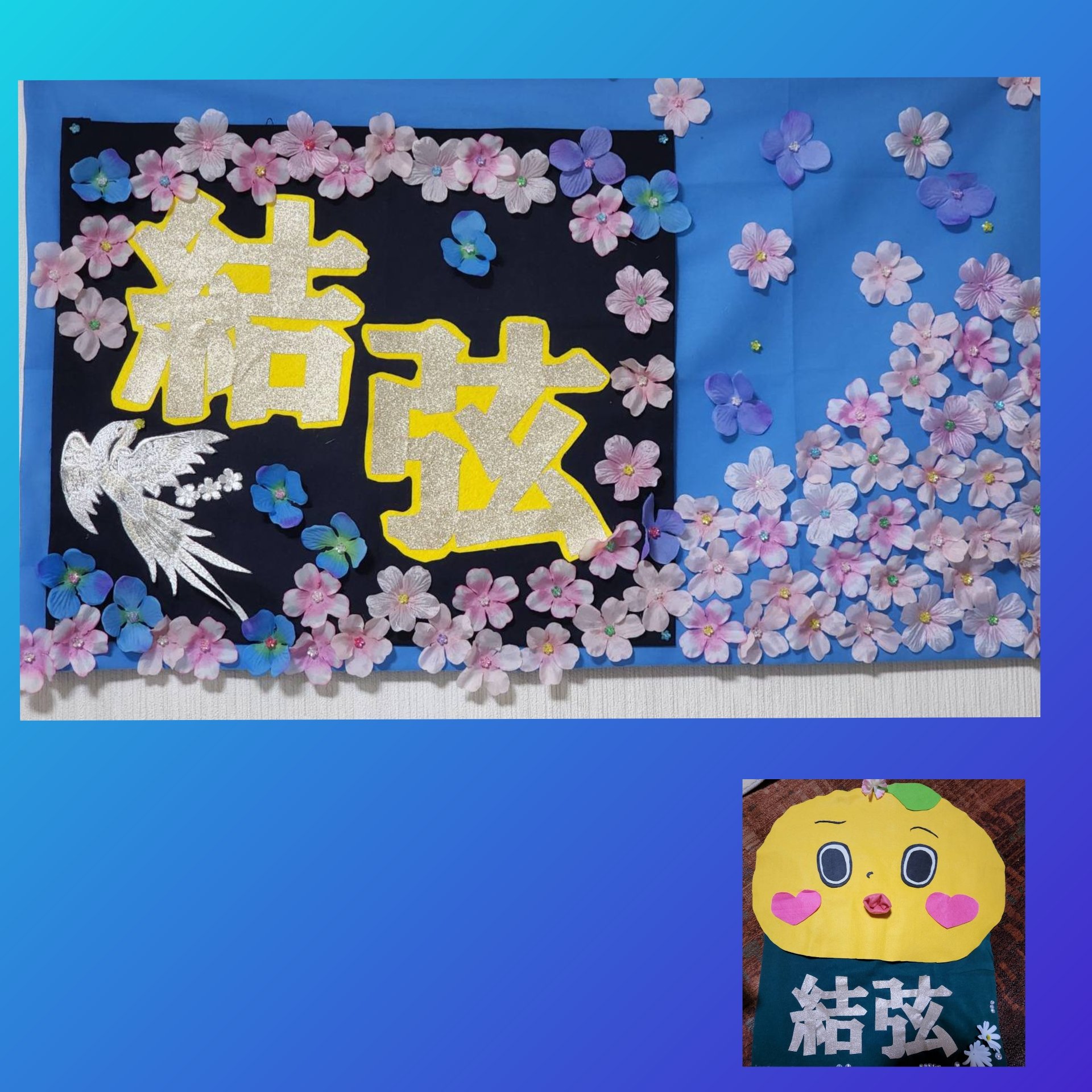 羽生結弦　まとめて☆バナー　その他 1554593989.jpg?1651554244