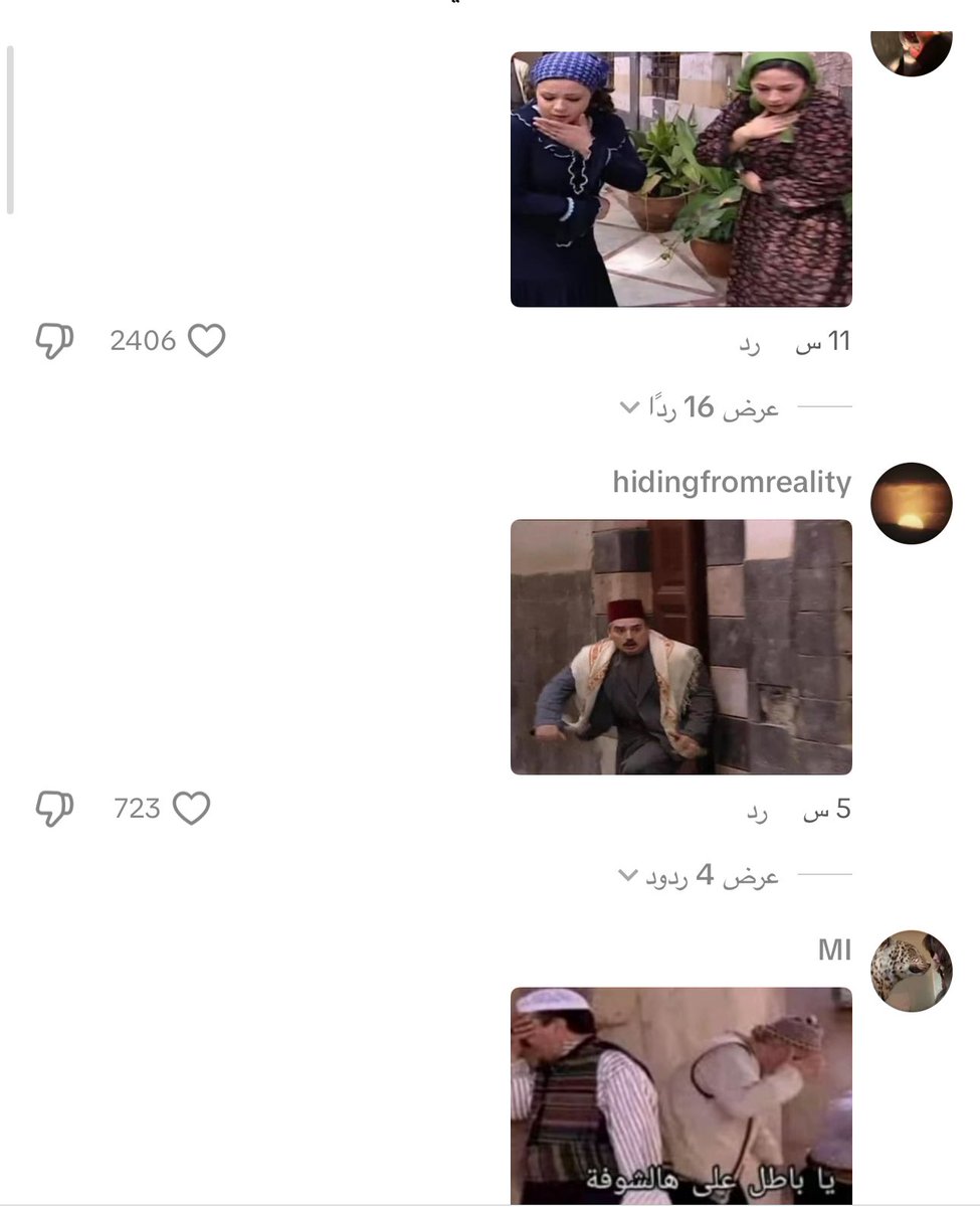 i_Ghafi's tweet photo. احبّ حقين تيك توك ، عالم رايقة 😂❤️❤️ https://t.co/6lqfRq5niB