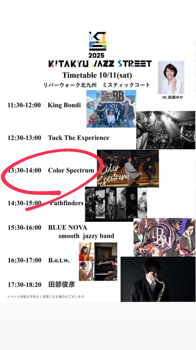 Color Spectrum tweet media