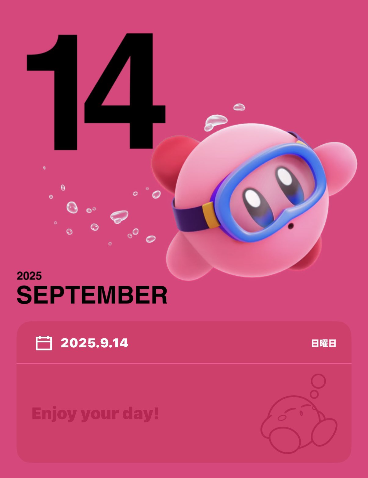 カービィ CABLE BITE BIG 星のカービィ