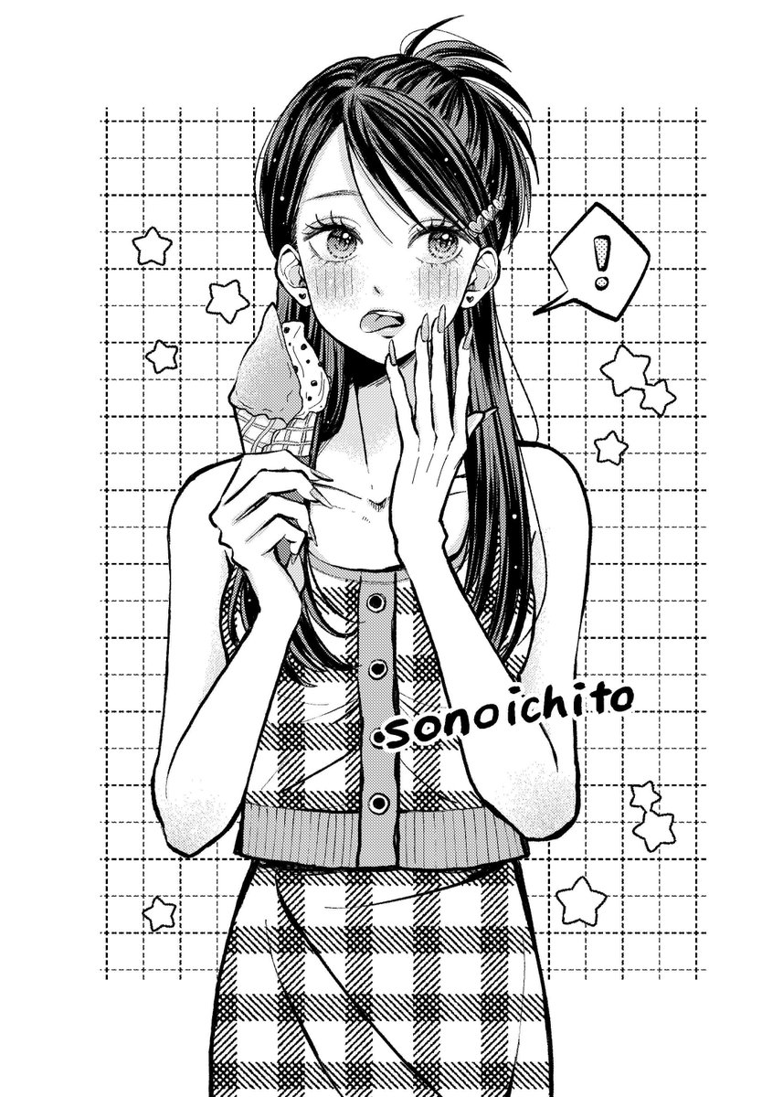 ジェラート屋さんで「愛のクリーム」ください！って頼んだら、正しくは「雲のクリーム」だったらしくて恥ずかしい思いをしました。
ぼーっとしてちゃだめね。