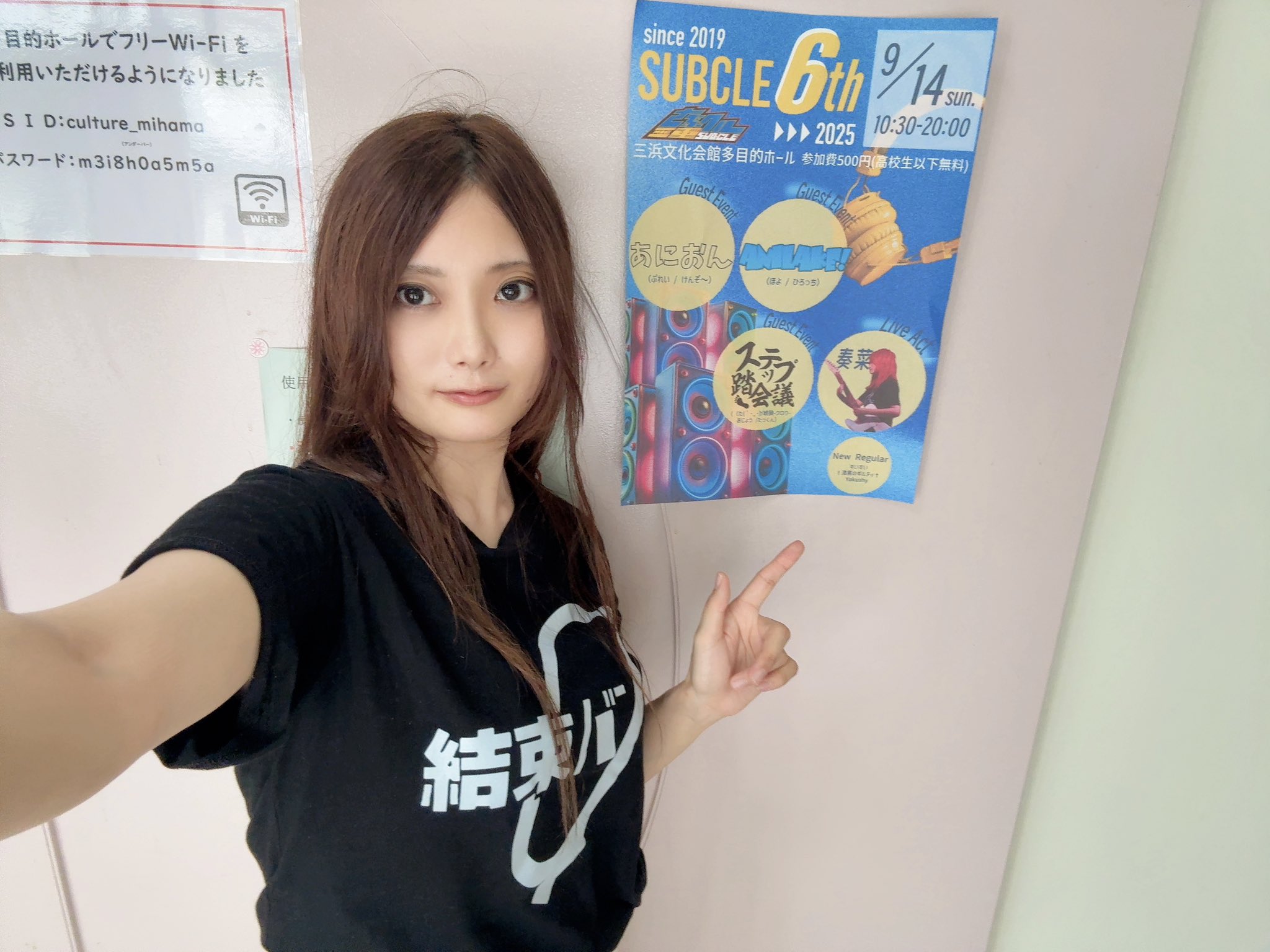 なずなページ なずな👑10/19東4ツ81b (@njpanic) / X