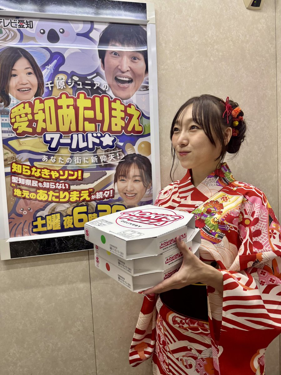 須田亜香里 (@dasuwaikaa) on Twitter photo 最高の夏の締めくくり!
#あたりま縁日 2日目も楽しかった❤️
じゃんけん大会に参加してくださった皆様、ありがとうございました!
テレビ愛知の平賀アナとメ〜テレの大財アナの三本勝負。まさかの展開にたくさん笑いました。
秋の #ドデ祭 も楽しみ🤭
SKEメンバーと撮影した動画はどこかに載るはず🍕 最高の夏の締めくくり!
#あたりま縁日 2日目も楽しかった❤️
じゃんけん大会に参加してくださった皆様、ありがとうございました!
テレビ愛知の平賀アナとメ〜テレの大財アナの三本勝負。まさかの展開にたくさん笑いました。
秋の #ドデ祭 も楽しみ🤭
SKEメンバーと撮影した動画はどこかに載るはず🍕