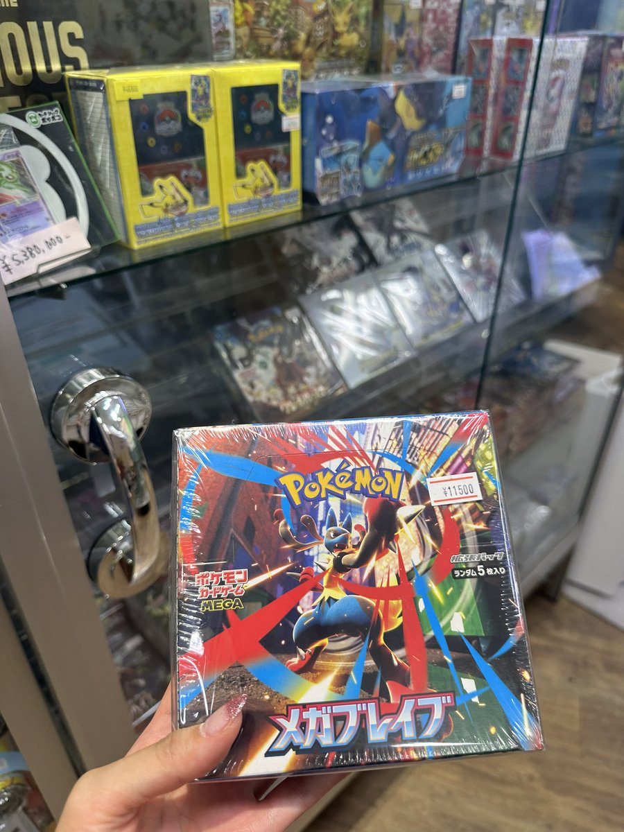 Mayun (@mayuruchian) on Twitter photo 久々ブレイブ開けたいから1BOX買っちゃった🥺
#ポケカ 久々ブレイブ開けたいから1BOX買っちゃった🥺
#ポケカ