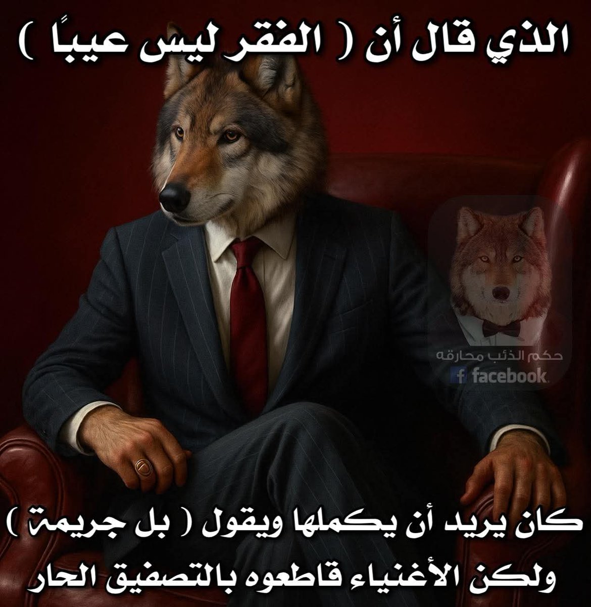 لماذا نحن هنا ؟ (@saudidadjokes) on Twitter photo 