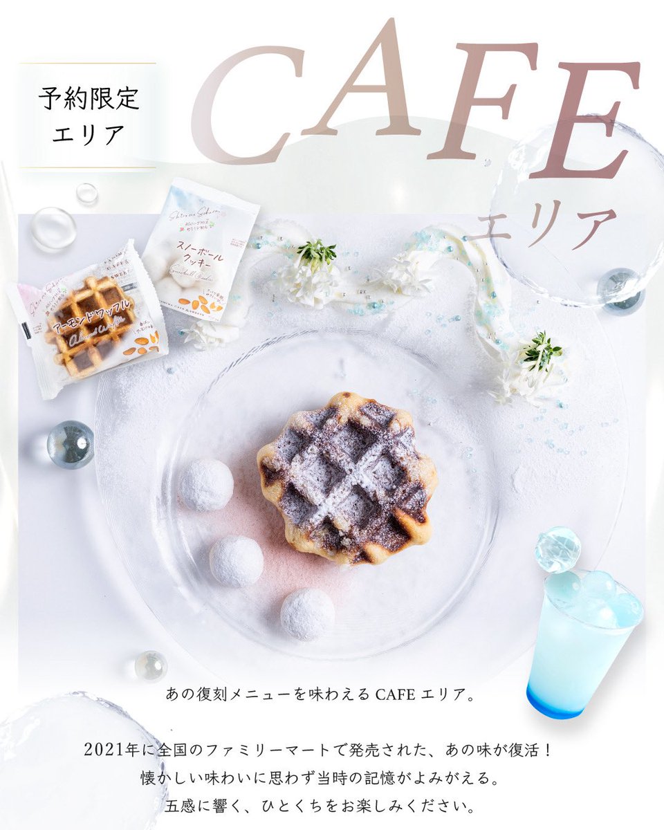 美白オタク❄︎戯ちゃん。|美白スキンケアつくってる人 tweet media