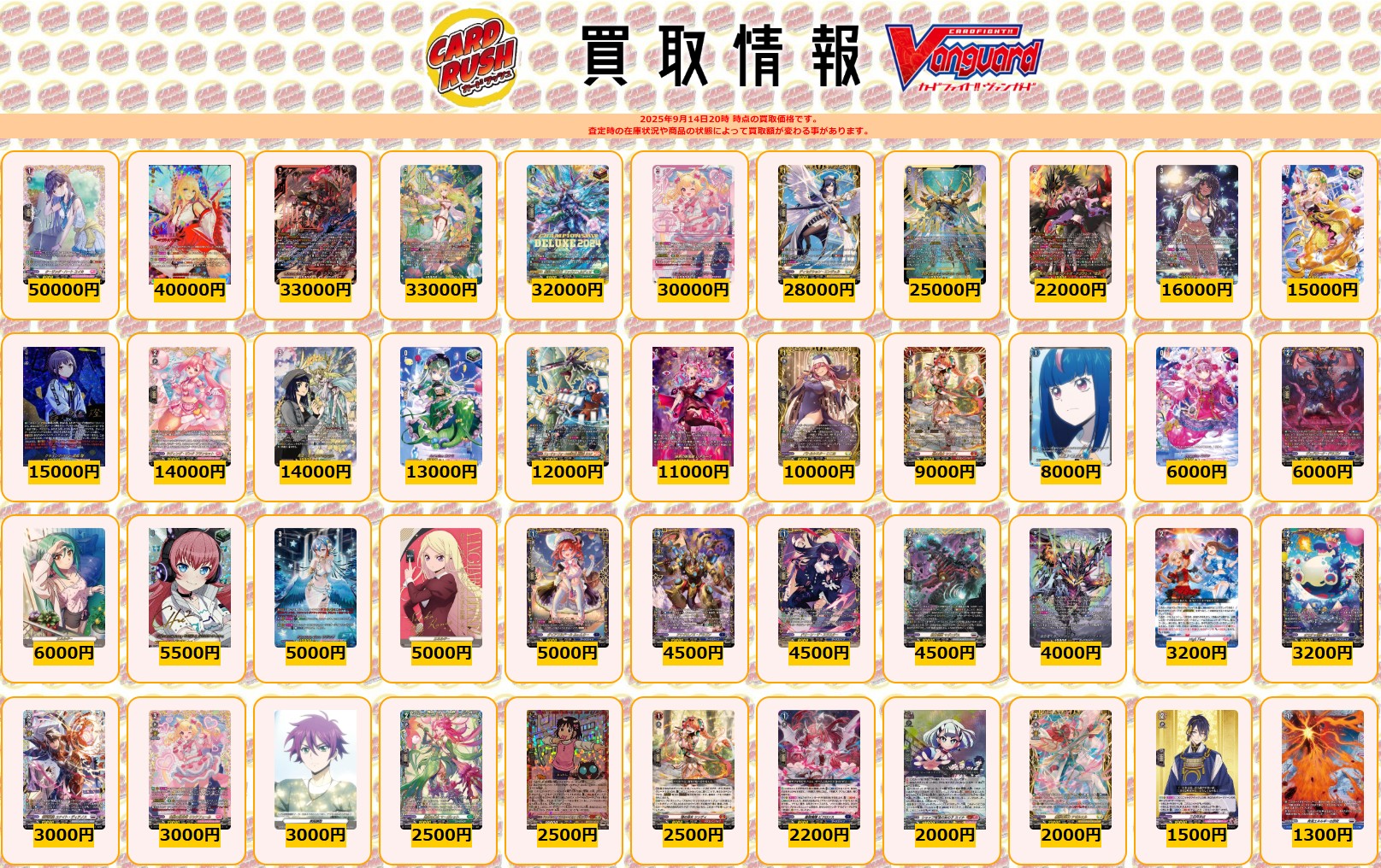 ヴァンガード　光物　RR RRR FR まとめ売り　400枚ほど ヴァンガード 光物 RR RRR FR まとめ売り 400枚ほど - カード