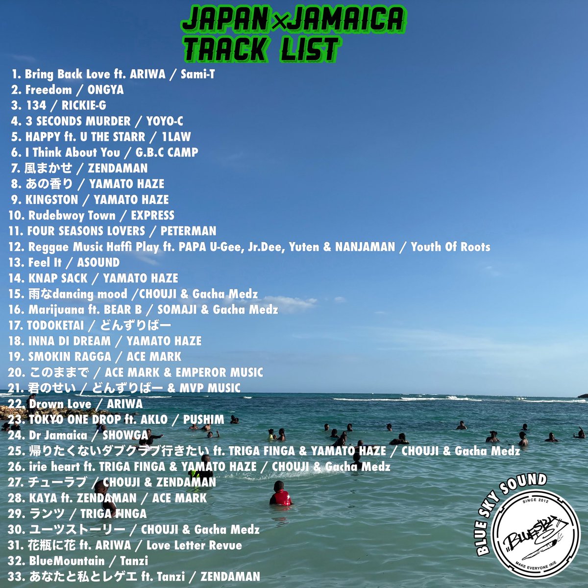 皆んな聞いてくれましたか？

Japan×Jamaica🇯🇵🇯🇲
-ジャパニーズレゲエMIX-

Jamaicaを日本語レゲエで表現🇯🇵🇯🇲🔥

季節感的にもバッチリの
1枚に仕上がったので、
僕のMIX熱がアツイ内に
ぜひ聞いてやってください🙇‍♂️🔥

on.soundcloud.com/4jUE5mjX9Yrf5Q…
