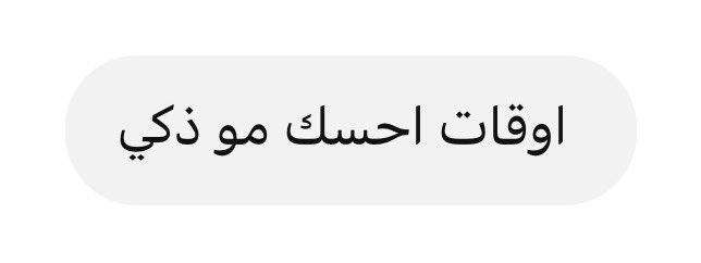 la79az's tweet photo. ٢٠٥٠ اول وحده بيدعسونها الآليين انا https://t.co/XUaVnYjdWV