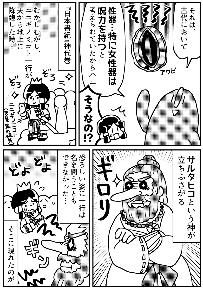 (2/3) 