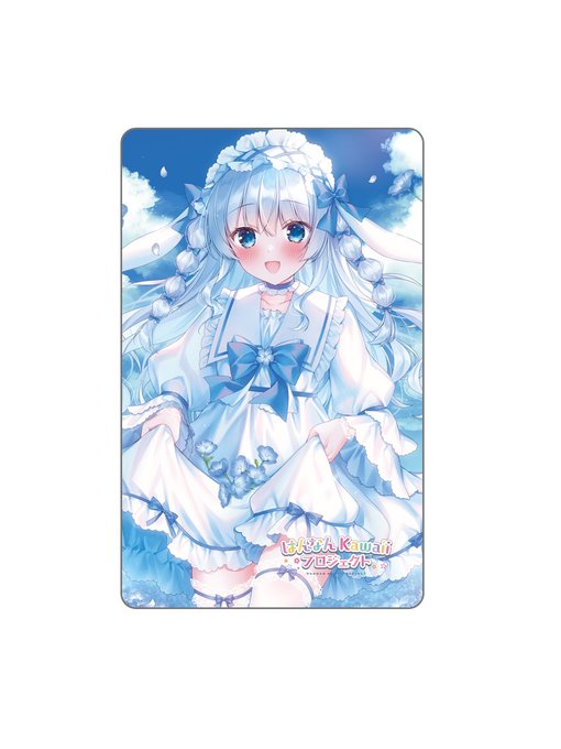 はんなんkawaiiプロジェクト様にて
共通グッズの通販受付が開始されました～!↓
https://t.co/EMljAbu3nL

また、9/15(月)まで
大阪・関西万博内「大阪ウィーク」
みなはれゾーン 阪南市ブースにて
イラストのグッズが展示されております～!
どうぞよろしくお願いいたします!💠

#はんなんkawaii 