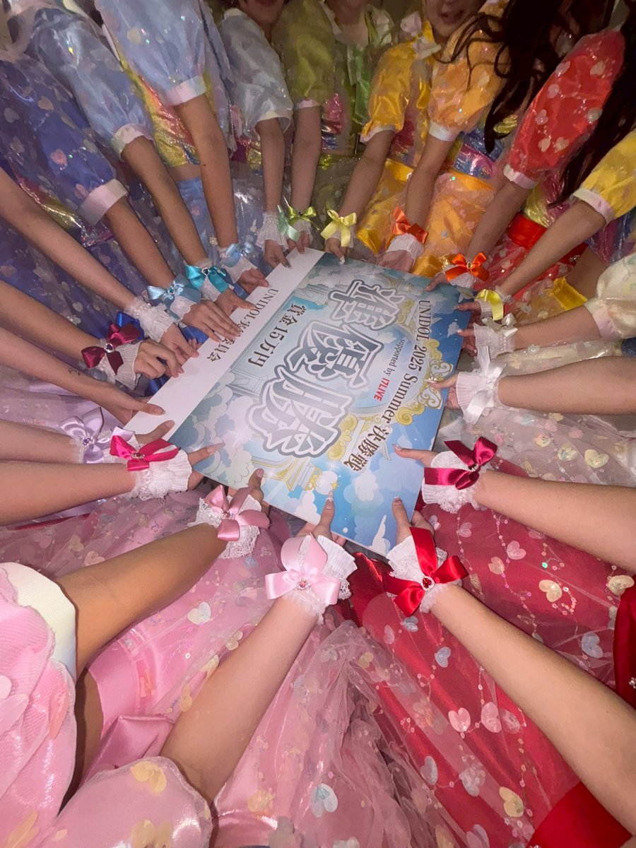 ããã«ðŠ¢Cotton Candy (@haneul_cc10) on Twitter photo â¡.· â¯â¯â¯â¯â¯â¯â¯â¯â¯â¯â¯â¯ â¡.·
ðUNIDOL 2025 Summer
supported by 17LIVE æ±ºåæŠðªœ
æºåªåð¥
â¡.· â¯â¯â¯â¯â¯â¯â¯â¯â¯â¯â¯â¯ â¡.·
ããããšãããããŸããïŒïŒ
ã»ã«ãªã¢ã³ãã«ãŒæ
åœ ããã«ã§ããðŠ¢ð
#ã³ããã£ã³
#UNIDOL
#UNIDOLé¢è¥¿
#ãŠããã«25å€ â¡.· â¯â¯â¯â¯â¯â¯â¯â¯â¯â¯â¯â¯ â¡.·
ðUNIDOL 2025 Summer
supported by 17LIVE æ±ºåæŠðªœ
æºåªåð¥
â¡.· â¯â¯â¯â¯â¯â¯â¯â¯â¯â¯â¯â¯ â¡.·
ããããšãããããŸããïŒïŒ
ã»ã«ãªã¢ã³ãã«ãŒæ
åœ ããã«ã§ããðŠ¢ð
#ã³ããã£ã³
#UNIDOL
#UNIDOLé¢è¥¿
#ãŠããã«25å€