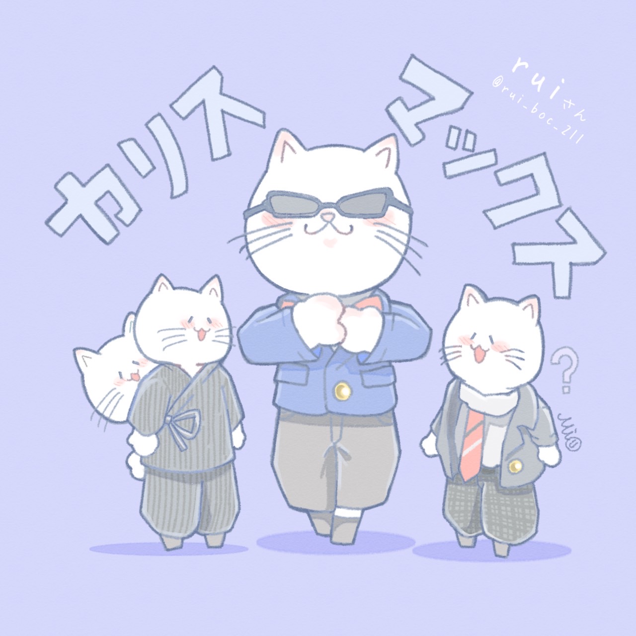 みんなのニコルさん - Search / X