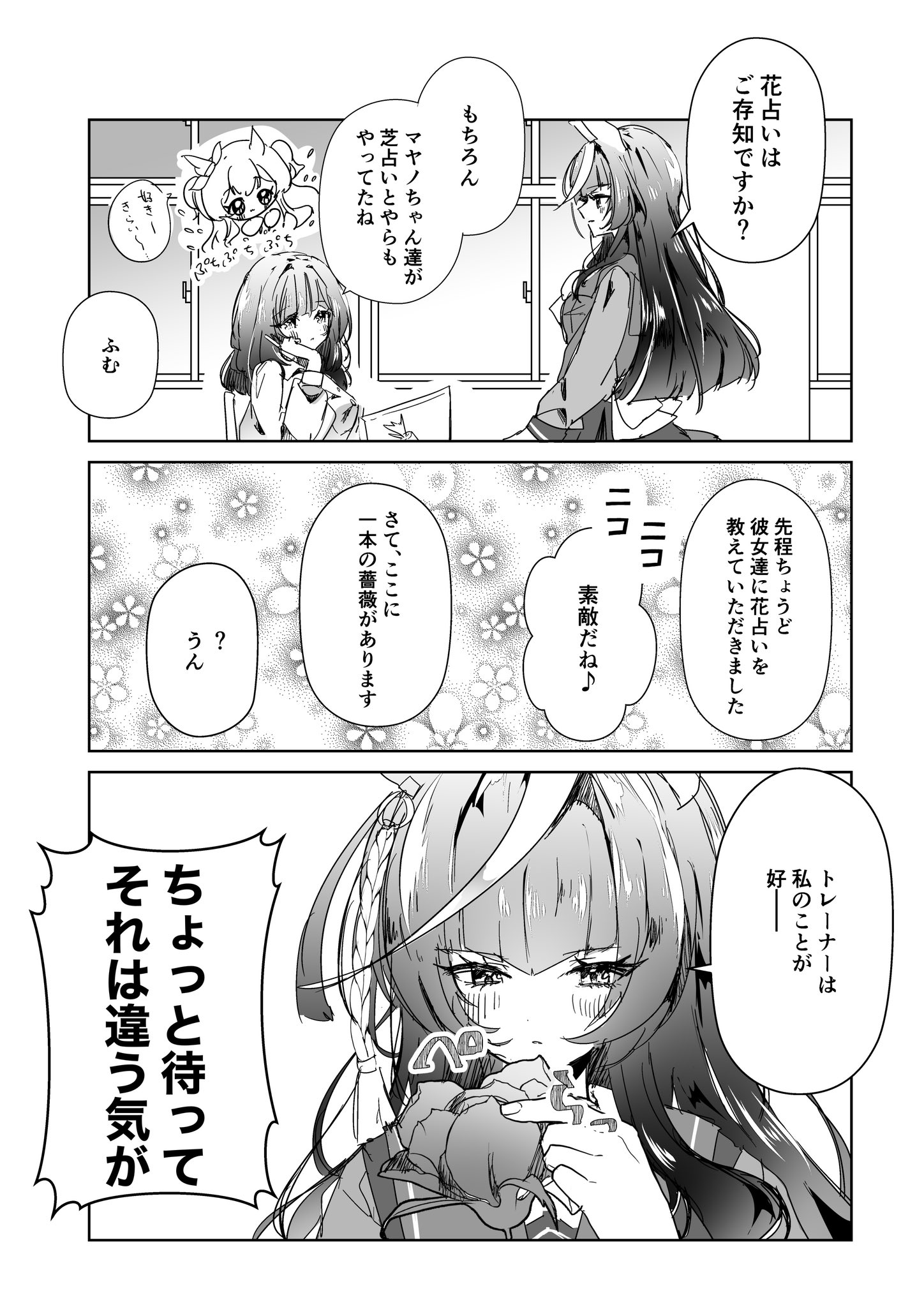 ゆずきち (@yuzumaki27) / X